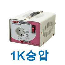 변압기 1K 1000W 승압트랜스 가정용변압기 승압기 소형변압기 트랜스 HT-1000U, 1개