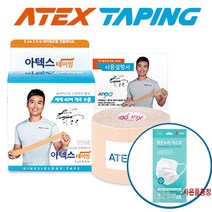 닥터투데이 스포츠 테이프 아텍스 근육 테이핑 5 x Cm, 6롤