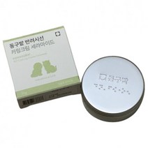 반려시선 강아지연고 피부건조 발바닥보습 35g, 카밍크림(+미니 강아지 샴푸바
