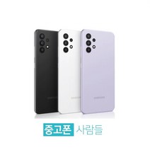 갤럭시A32 공기계 중고폰 유심옮기면개통 A325, 화이트, 갤럭시A32 64GB, S등급