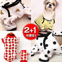 강아지옷 애견 봄 여름 면티 후드 원피스 올인원 5900원 푸들 비숑 말티즈 토이 초소형견용, 21.스포츠카라나시_블랙