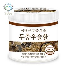 푸른들판 국산 두충우슬환 haccp 인증 휴대용환통 사은품 220gx1통, 없음, 상세설명 참조