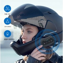 Vkkn 헬멧블루투스헤드셋 오토바이블루투스 헬멧블루투스 세나 블루투스헬멧 블루투스하이바 바이크블루투스 오토바이 헬멧 이어폰 에어팟 풀헬멧 하프헬멧 장기 항행 방수, 블랙