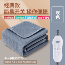 전기방석 전기장판 싱글 2인 2제어 스마트 온도조절 학생 기숙사 가정용 전기요 물순환히터매트, 클래식그레이 70X150cm전기담요