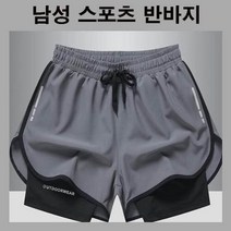 남자운동복 레깅스반바지 헬스팬츠 크로스핏바지 조깅팬츠 운동복바지 타이즈일체형 스프츠팬츠