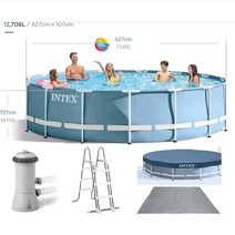 INTEX 인텍스 프리즘 원형 풀장 4.27m 높이 1.07 m 정화필터펌프 풀장덮개 사다리 바닥천 5종세트 특대형 26720KR, 혼합색상