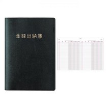 BK금전출납부25절(YSC0105 양지사), 본상품