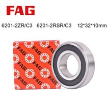 릴베어링 해루질장비 릴거치대 낚시줄감기 독일 베어링 깊은 그루브 볼, FAG 6201-2ZR C3+5Pcs