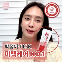 메디올가 기미 잡티 제거 톤업 만능스팟크림 화이트닝 주름 미백 기능성 앰플 세럼 수분 보습 크림 주근깨 색소침착케어 여드름 저자극 반점제거에센스 데일리 브라이트닝 크림, 30ml, 2개