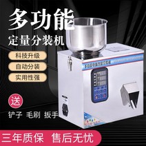 자동 분말충진기 고춧가루 곡물 알갱이 커피 원두 소분기, 1-20g - 과립형 분말 디스펜서