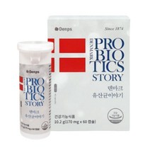 장건강 배변활동 덴마크 유산균 이야기 유상균 식약처 인증 식약청 100억 마리 여성 여자 남성 남자 직수입 홈쇼핑 광고 엘지지 앨지지 켑슐 온가족 생 브랜드 케이스 후크, 60캡슐 1박스