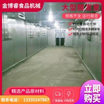 제빵발효기 대형 교정실 Mantou steaming room 호스트 발효실 장비 빵 찐 항온 항습 상자 특수형, [01] 은