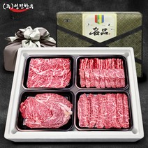 한우선물세트 소고기 갈비살 꽃등심 양지 채끝살 불고기 (주)성진한우, 한우1+선물세트 3구