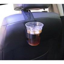 뒷자리컵홀더 차량용 뒷좌석 생수 음료수 커피 손소독제 거치대 수납