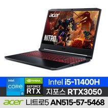 [외장하드+한컴 증정!] ACER 니트로5 AN515-57-5468 가성비 15인치 배그 롤 오버워치 발로란트 게이밍 노트북 윈도우10 (코어i5-11400H/RTX3050), 256GB, 8GB