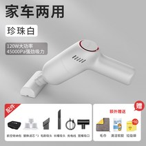 자동차 진공 청소기 차량용 무선 흡입기 미니 핸디 진드기 흙먼지 모래 제거, 화이트 교체필터 3+3 수납팩