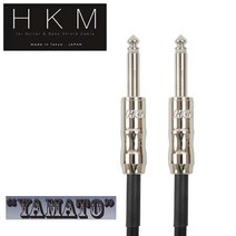 HKM YAMATO Mogami 2524 5.0 SS Cable, 5m, 혼합 색상