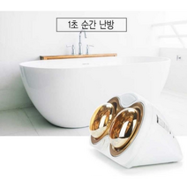 욕실 화장실 2구 온풍기 히터