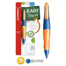 스타빌로 이지에고 왼손 오른손 3.15mm 1.4mm 샤프 샤프심 리필심, L(왼손), 1.4mm-울트라마린
