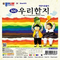 종이나라 500 우리한지 30개입 / 색종이 / 선명한 색채 / 부드러운 질감 / 종이접기 / 색종이 놀이