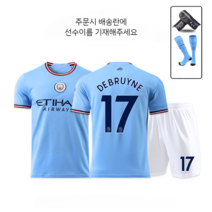 22-23 맨시티 유니폼 홀란드 데브라이너 칸셀루 포든 그릴리쉬 홈 어웨이