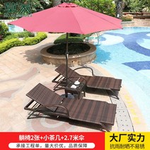 야외 파라솔 테이블 세트 원목 정원 가든 테라스 카페 편의점, 우산 2.7m+【리클라이너 2매+작은 티테이블】