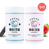 1+1 비비타임 초유 단백질 쉐이크 식사대용 다이어트 식단 메이크밀 보틀증정, 카페모카, 블랙빈