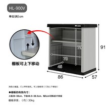 야외 캐비넷 다용도 보관 조립식 농막 이동식 간이 컨테이너 수납장 옥상 정원, [수직미닫이문모델HL-900V]높이91cm