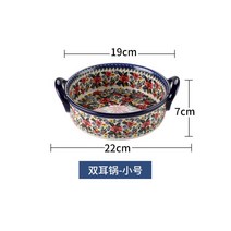 체코 폴란드 음식플레이팅 싸고예쁜 그릇, E, 단일사이즈, 1개