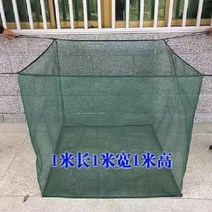 맞춤형 양식 어류 케이지 미꾸라지 논 장어 랍스터 게 물고기 사육 케이지 나일론 낚시 그물, A 길이 1m 폭 1m 높이 1m