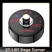 ST-1 태블릿 스마트 폰 전자 음악 책 PPT 사진 비디오에 대한 BT 페이지 터너 페달 충전식 무선 풋 스위치, 한개옵션0