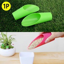 휴대용 미니 사선 분갈이 컵삽 모종삽 5p 유치원 내구성 부삽 조경 화단