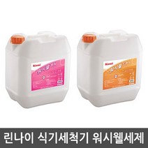 린나이 식기세척기 RWW-12PD RWW-12DR 워시웰 세제, 1)세제 RWW-12PD