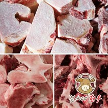 김씨네한우 마장동 몸보신 한우 선물세트 설날 설 추석 명절 사골 2kg + 잡뼈 1kg, 1개