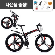 MTB자전거 접이식자전거 산악자전거 입문용 출퇴근 24 26인치, 24인치, 삼각휠, 블루화이트