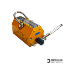 다온자석 리프마 리프팅 마그네트 환봉겸용 철판이송 DLM-400Kg, 400 Kgf