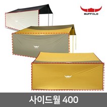 버팔로 타프 사이드월 차양막/그라운드시트/방수포, 03-버팔로 타프 사이드월 450 머스타드