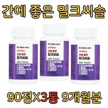 간에좋은음식 닥터스 밀크씨슬 90정 부모님선물 남성 여성 만성피로회복제 번아웃증후군 30대 40대 50대 3개월분 지방간에좋은음식 실리마린 간영양제 밀크시슬 엉겅퀴효능 나이아신