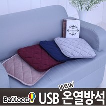 4국산 특허 전기 USB 온열 보온 방석 전자파없는 사무실 강아지 고양이 의자QM-700, 그레이