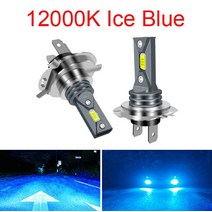 자동차 H7LED 전조등 미니 H7 CSP LED 램스 자동차 헤드라이트 전구 H4 H8 H9 H11 9005 안개등 HB3 아이스, 09 9006/hb4, 01 12000K Ice Blue