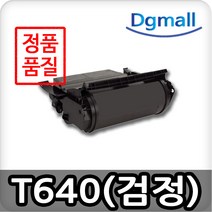렉스마크재생토너 T640 T642N T644N 64017HR