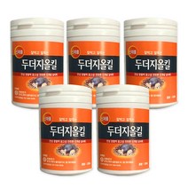 두더지올킬 120g 5개 두더지 약 싹 텃밭 정원 두더지 퇴치 제거 방법