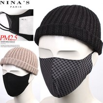니나스파리 PM2.5 2매_필터교체형 남성면마스크(0SS167)