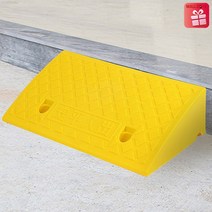 mall2018 N741 13cm 장애인 휠체어 계단경사로 슬로프 경사판, 1개, 1328181
