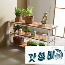 슬림 철제 화분정리대 1200, 02.1200화이트_멀바우(K59W-412)