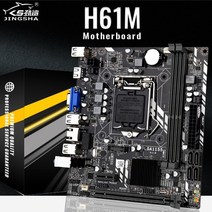 메인보드 박격포 인텔 코어 i7i5i3펜티엄셀러론 LGA1155 DDR3 M-ATX 인텔 마더 H61용 LGA 1155 마더