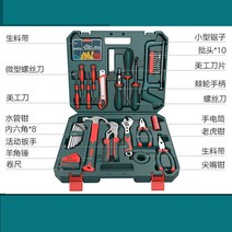 1톤화물차공구함 포터공구함 대형화물차 공구함 특대형박스 1톤트럭 적재함 공구함키박스, 스타일6