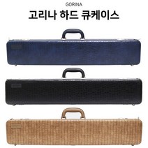 고리나큐가방 하드큐케이 2x4 / 당구큐가방 한밭큐가방 개인큐가방 에이블큐가방 당구가방 당구장가방 고리나당구큐가방, 블랙