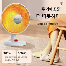 온풍 기 열풍 난방 추천 저전력 소형 시즈 가정 용, 하얀색