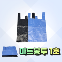 손잡이 마트봉투 1호, 600개, 청유백